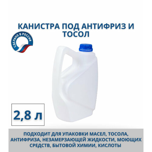 ���� �������� ����������� ��� ��������, 2.8, ���������, ����� ������ ������