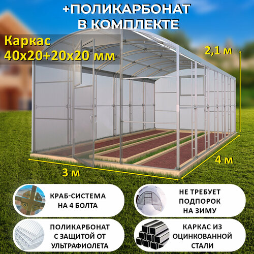 ���� ������� ������������ (������������ � ���������) 3 � 4 �����, ������������ ������ 40�20+20x20 �� - ������� ������� ������ ������