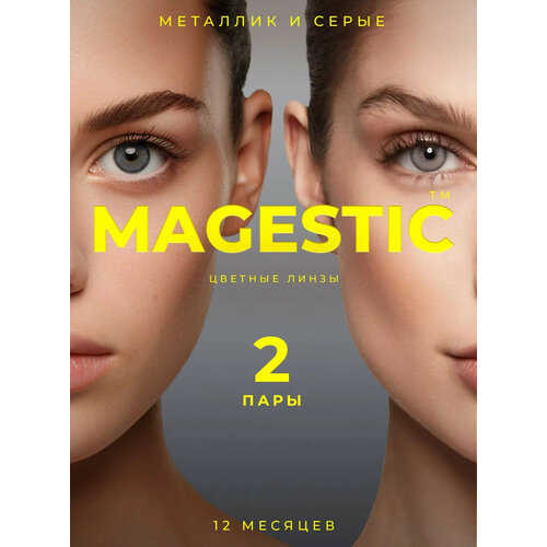    MAGESTIC  , 4 ., R 8,6, D 0, /, 2 .   -     , -, 