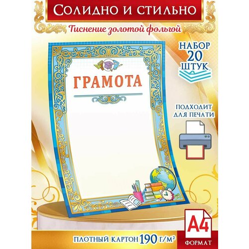 ���� ������� ������� 20 �� �4 ������ ������