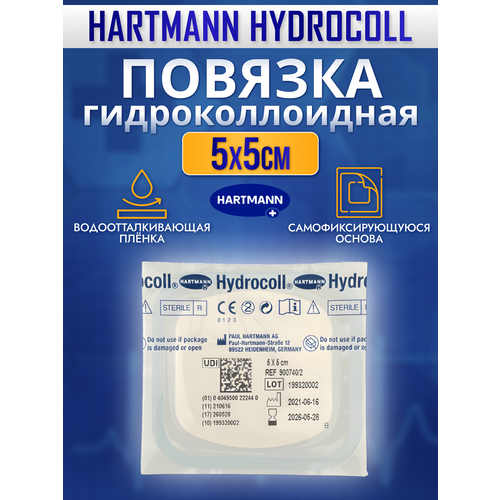 ���� Hartmann HYDROCOLL ��������������� ������� ��� ������� ��� ��������� 5 � 5 �� ������ ������