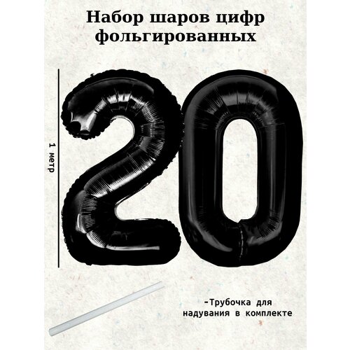 ���� ����� �����: ����� 20 ���, 100 �� ������ ������