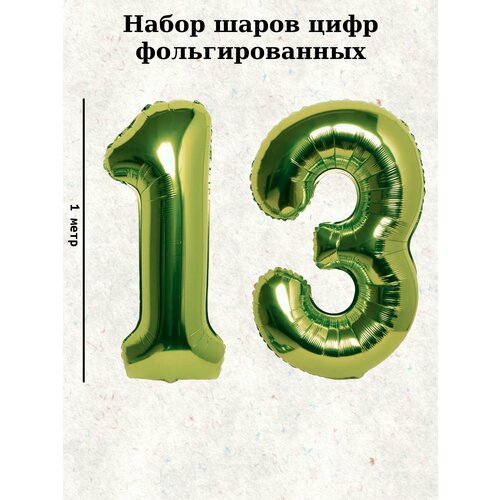 ���� ����� �����: ����� 13 ���, 100 �� ������ ������