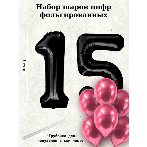   :  15  +  10   -     , -, 