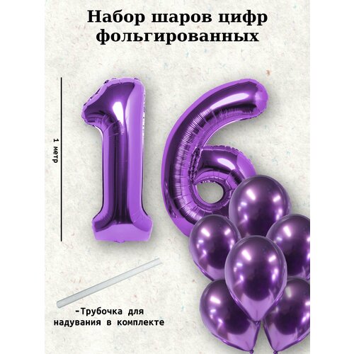 ���� ����� �����: ����� 16 ��� + ���� 10�� ������ ������