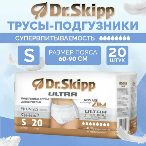  - Dr.Skipp Ultra,  S (60-90 ), 20, 8092   -     , -, 