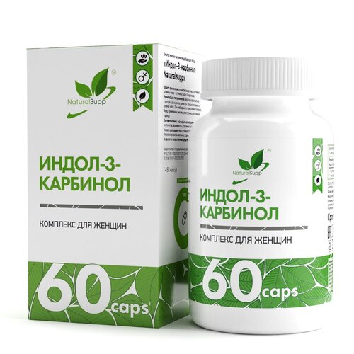 ���� Indole-3-Carbinol, 100 �, 60 ��., 1 ��. ������ ������