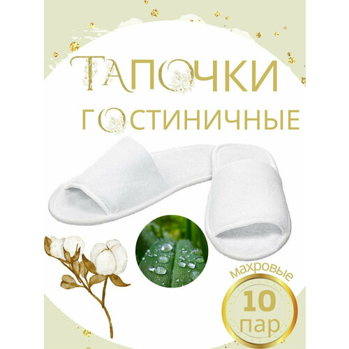 ���� ������� ����������� �������� ��� ��������, ����, ������� ��� ������ 10 ��� � ��������? ������ ������