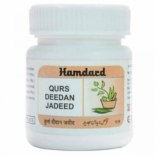 ���� ����� ������ ��� ���������, ���������� (Qurs Deedan Jadeed) Hamdard, 15 ���. ������ ������