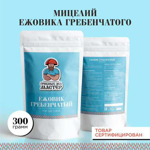 ���� ������ (������) ����������� �������/ Hericium erinaceus/ 300 ��/������� ��� ������ ������ ������