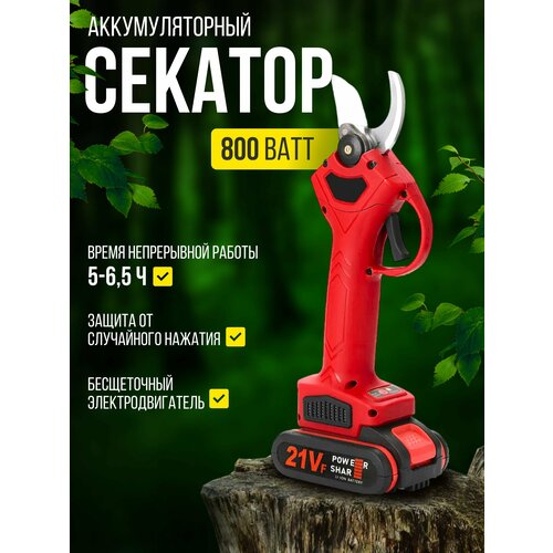 ���� ������� ������� �������������� 21V ������ ������