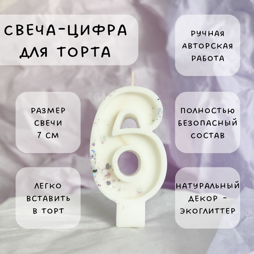 ���� ����� ��� ����� ����� 6 � ���������, 7 ��, 1 �� ������ ������