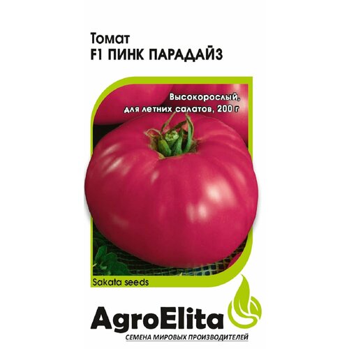 ���� ������ ����� ���� �������� F1, 5��, AgroElita, Sakata ������ ������
