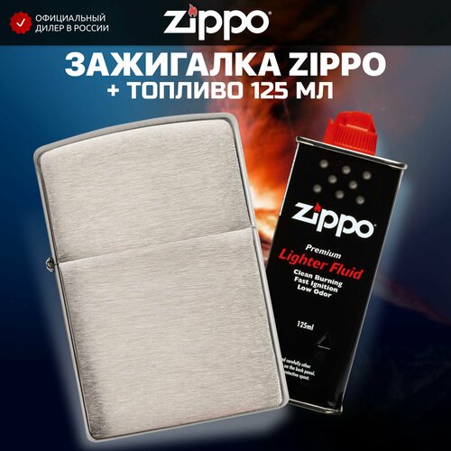    ZIPPO 162 Armor Brushed Chrome +     125    -     , -, 
