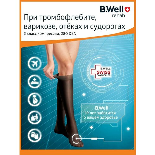   B.Well rehab JW-121  , , 2 , : 2, nero  