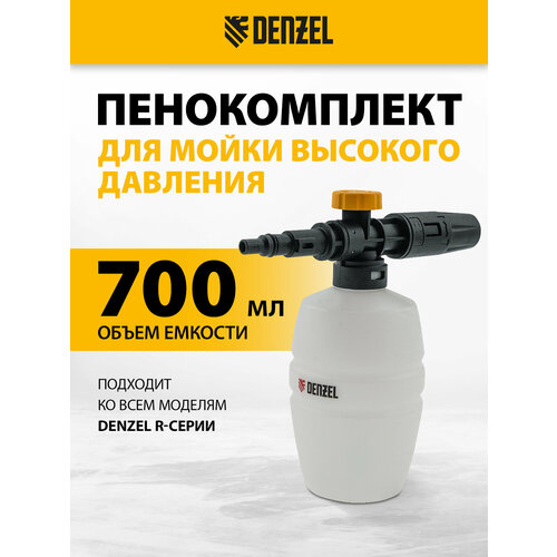 ���� Denzel ������������ ��� ������� ����� �������� �������� FP-700 0.28 ������ ������