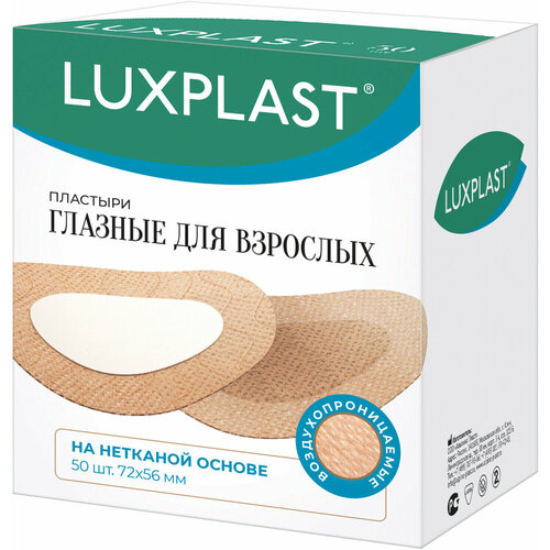 ���� �������� LUXPLAST ������� ��� �������� �� ��������(72 x 56 ��) - 50 ��. ������ ������