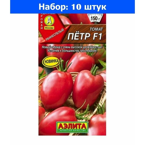    F1 10   () - 10     -     , -, 