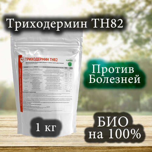 ���� ����������� ���������� ��82. ����������� �� ��������� � ������������� ����������� ��������, 1 �� Planteco ������ ������