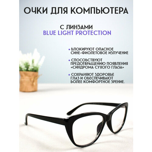 ���� ���� ��� ���������� LECTIO RISUS LRC009-1 ��������� �������� ������ ������