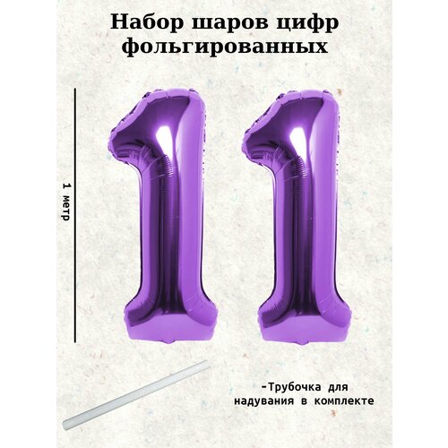 ���� ����� �����: ����� 11 ���, 100 �� ������ ������