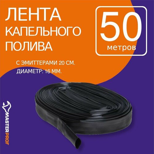 ���� Masterprof ��������� ����� ��.060104, 50 �, 250 ��. ������ ������