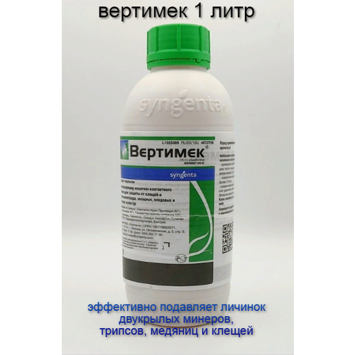   1  Syngenta   -     , -, 