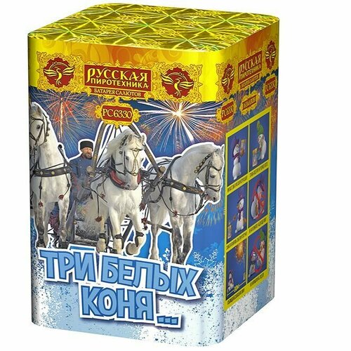 ���� ������� ������� ������� ����������� ��� ����� ���� ��6330, 16 ������, ������������ 9.5 �� 9.5 �� ������ ������