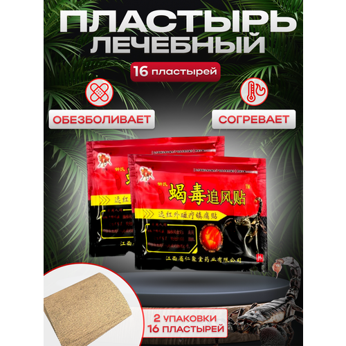 ���� �������� ��� ����� ������������� �������������� ����������� - 16 �� ������ ������