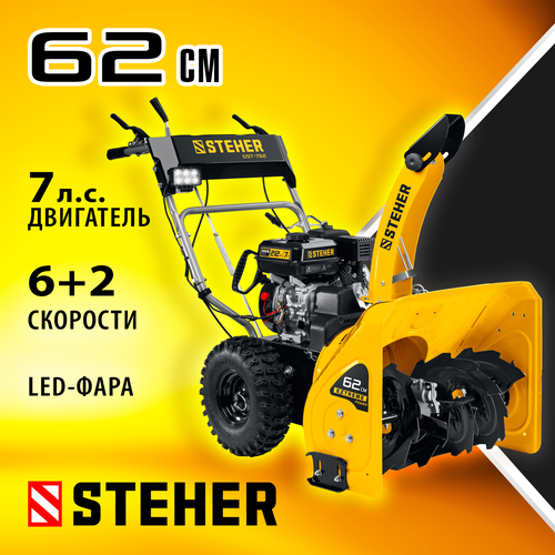  STEHER 62 ,  , EXTREM (GST-762)  