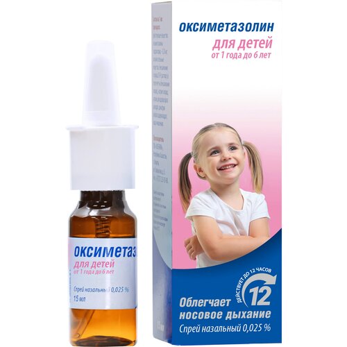 ���� ������������� ����� ���., 0.025%, 15 �� ������ ������