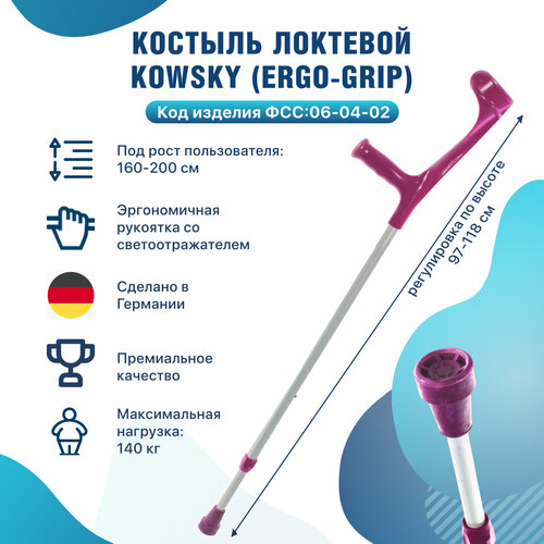 ���� ������� �������� ������� � ������ ��� ������ Kowsky 222KL-Standart Ergo-Grip ��������� ������ ������