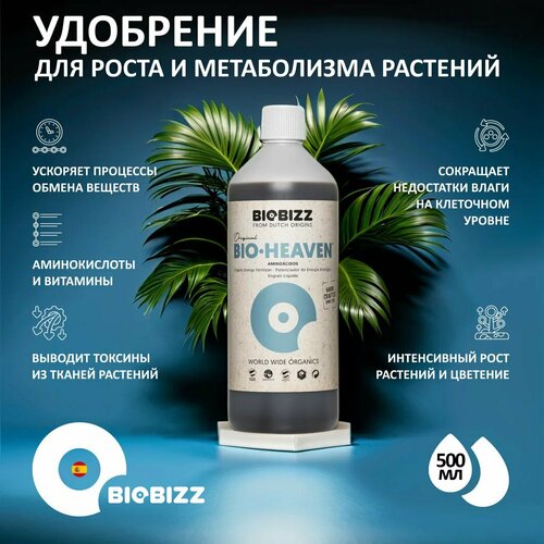       BioBizz Bio-Heaven 0.5 .   -     , -, 