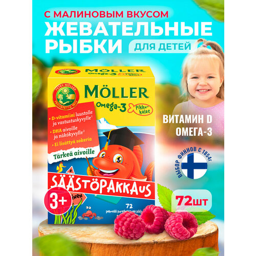 ���� ����� ��� ��� ����� � ��������� �3 Moller Omega-3 ����� �� ������ ������ 72 �� ������ ������