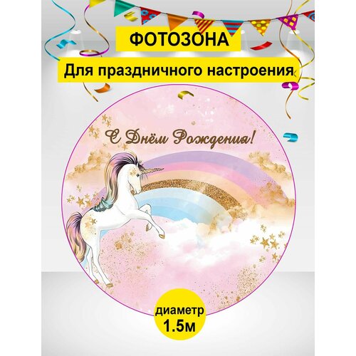 ���� ������ ��� ���������, �������� ��� �������, ������� �� �������� 150�� ���� ������ ������