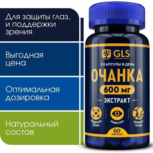 ���� ������ �������� 600��, �������� / ��� ��� ������ ���� � ��������� ������, 60 ������ ������ ������