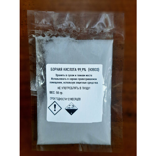 ���� ������ ������� 99,9% 50��. ������������� ��������/�������� �� ���������/��� �������� ������ ������