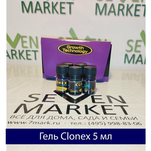  Clonex  5      -     , -, 