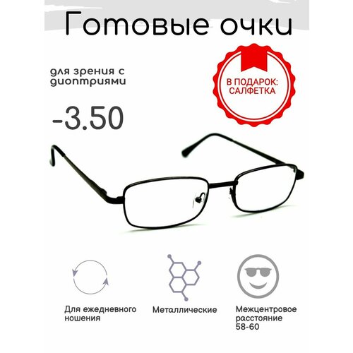 ���� ������� ���� ��� ������ -3.50 , ������������� � ���������� ������ ������