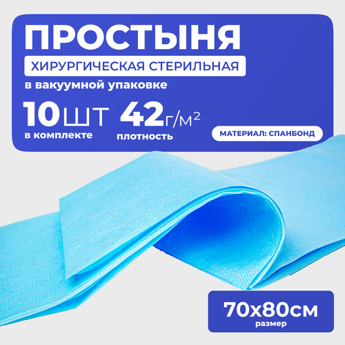 ���� �������� ����������� ������������� ���������� ��������, 70 � 80 ��, 42 �/��. �, 10 �� ������ ������