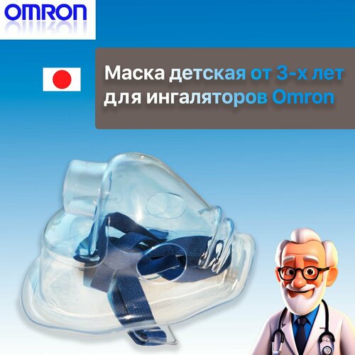      Omron     -     , -, 