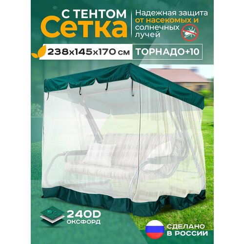 ���� ��������� ����� Fler ��� ������� ������� �������+10 (238�145�170 ��) ������� ������ ������