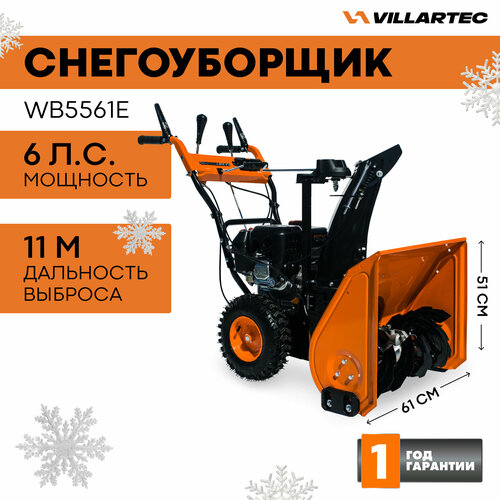     VILLARTEC WB5561E /    ,     -     , -, 