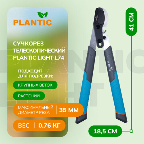    Plantic Light L74   -     , -, 