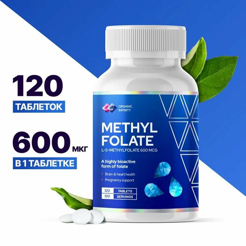   600  (Methyl Folate), 120    -     , -, 