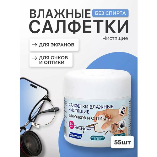 ���� �������� ������� ����������� ��� ����� � ������ � ���� 55 �� ������ ������