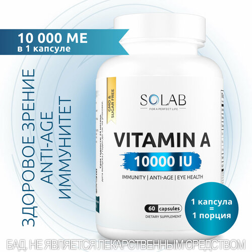 ���� ������� � 10000 ME SOLAB (������� �), ��� ���� � ������, 60 ������ ������ ������