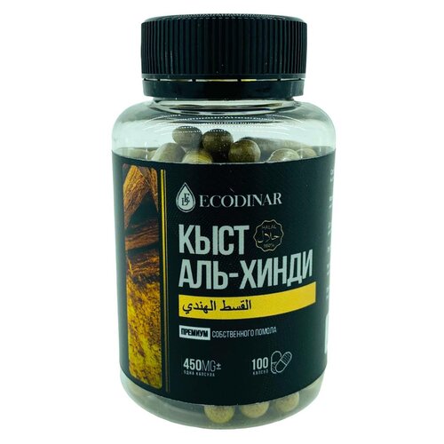 ���� ���� ���-����� ������� � ��������, ECODINAR, ������� ������ ������� ��������, 100 ������������ ������ ������ ������