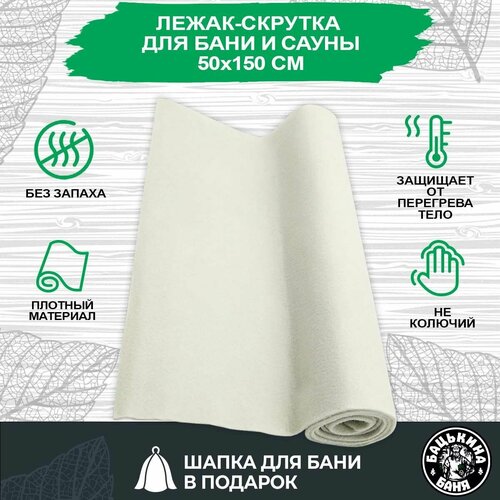 ���� ������ ��� ���� � ����� 150�50 ��, ����� �� ������� ��������� ������� ������ ������