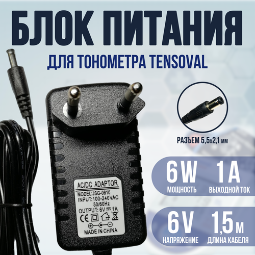       Tensoval 6v 1a  2    -     , -, 